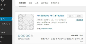 Responsive Post Preview