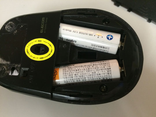 M-TG04DL 電池カバー